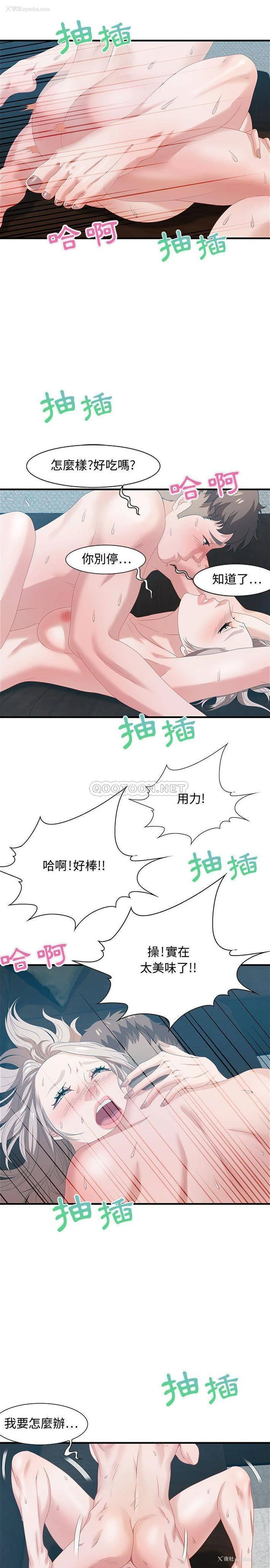 14P - 零距离聊天室
