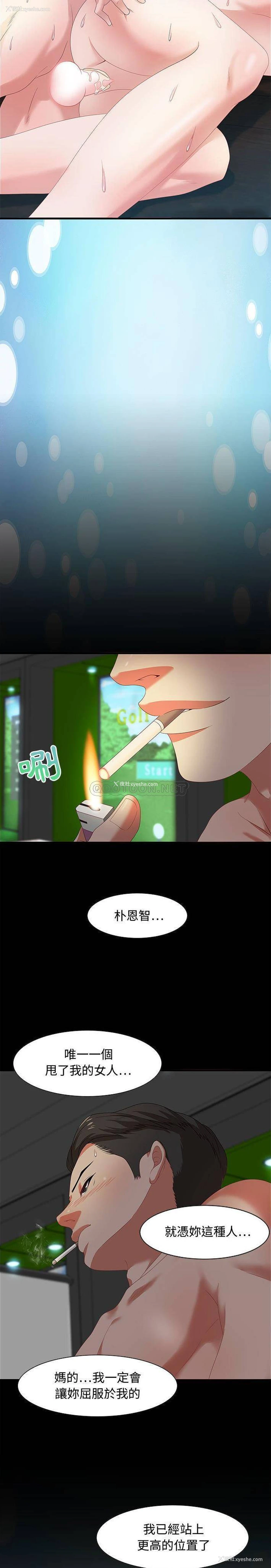 19P - 零距离聊天室