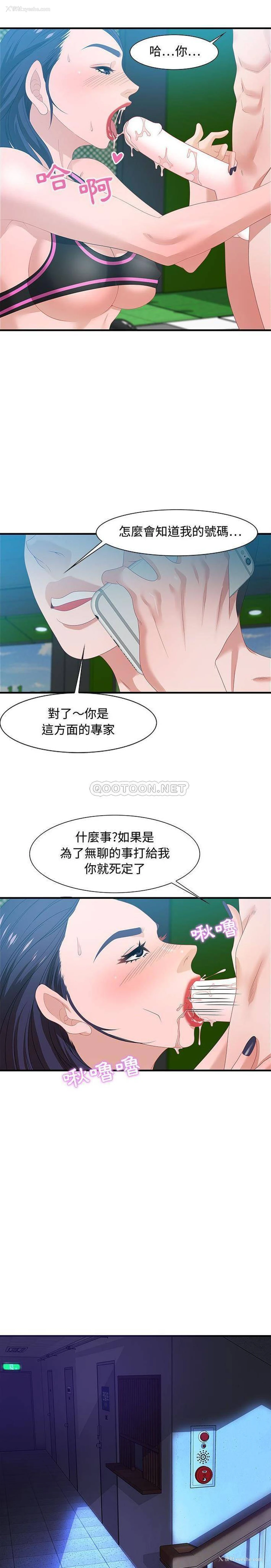 2P - 零距离聊天室