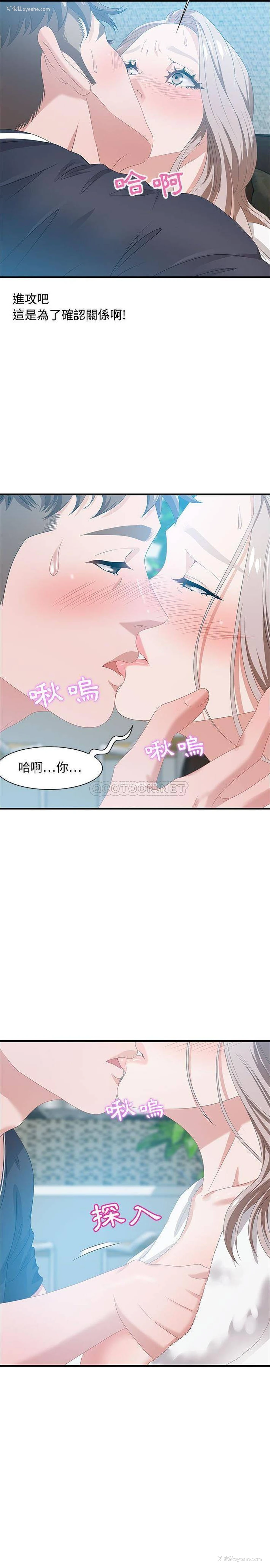 7P - 零距离聊天室