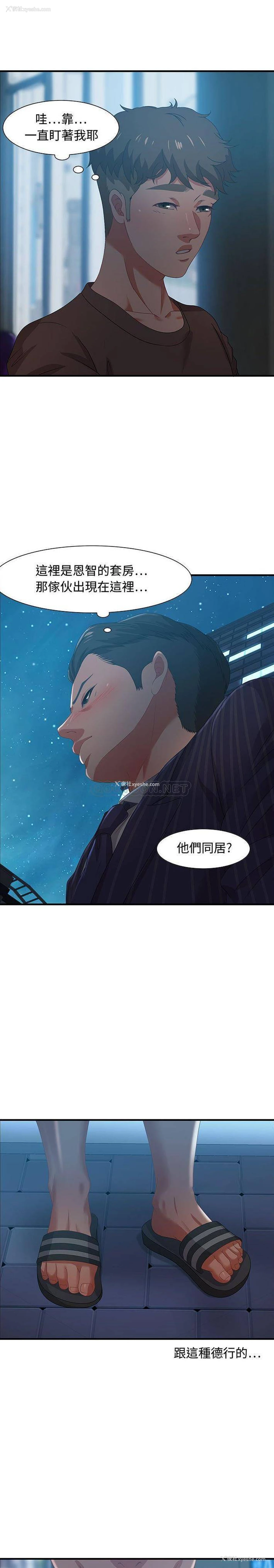 15P - 零距离聊天室