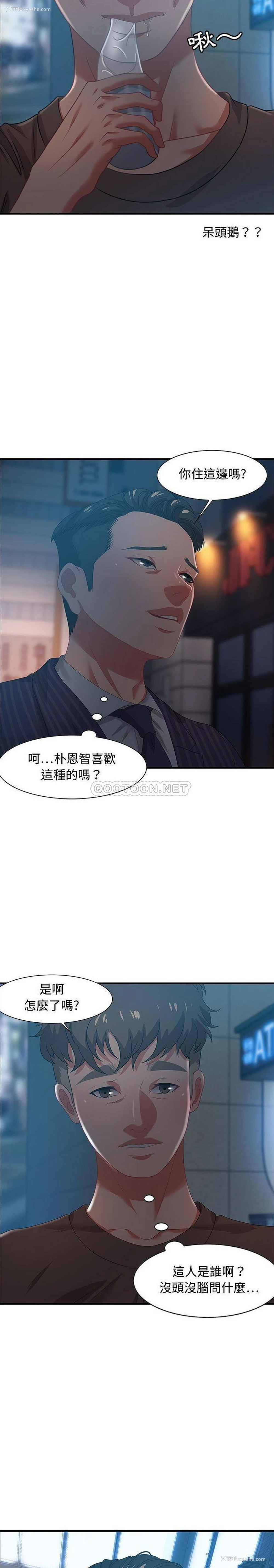 16P - 零距离聊天室