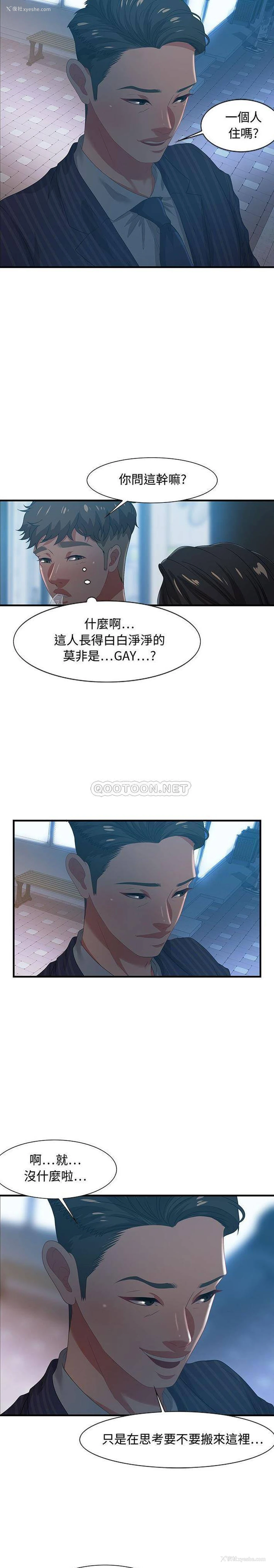 17P - 零距离聊天室