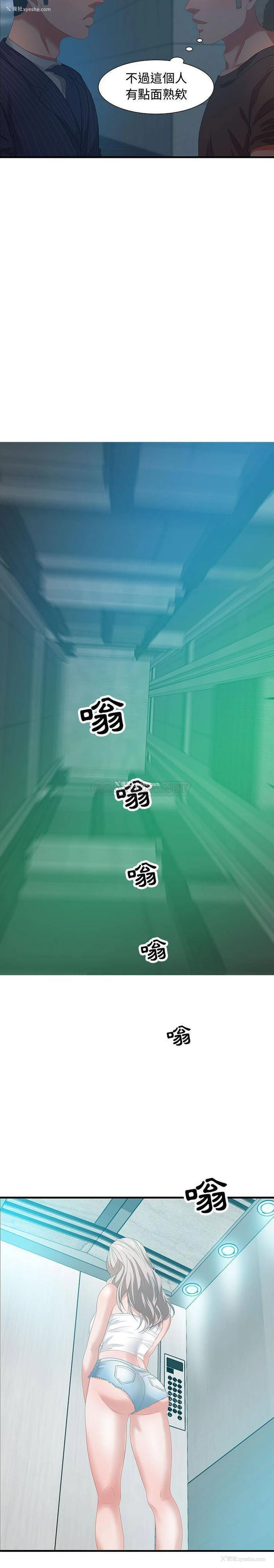 19P - 零距离聊天室