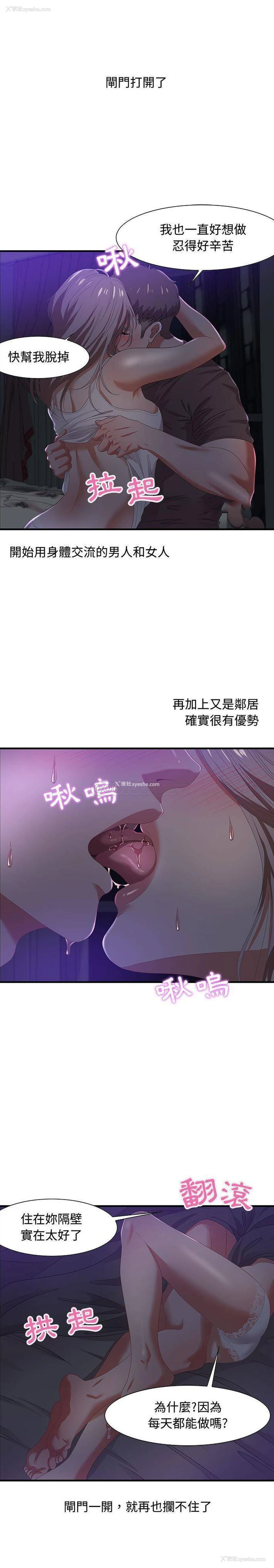 1P - 零距离聊天室