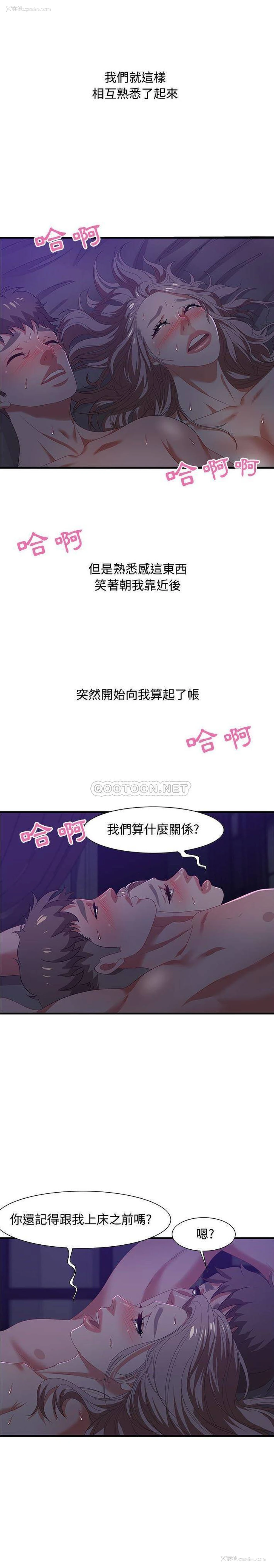 5P - 零距离聊天室