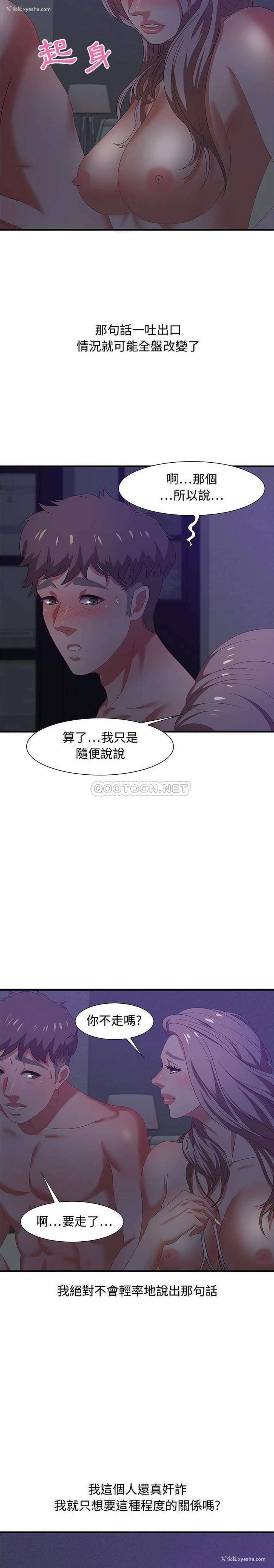 7P - 零距离聊天室
