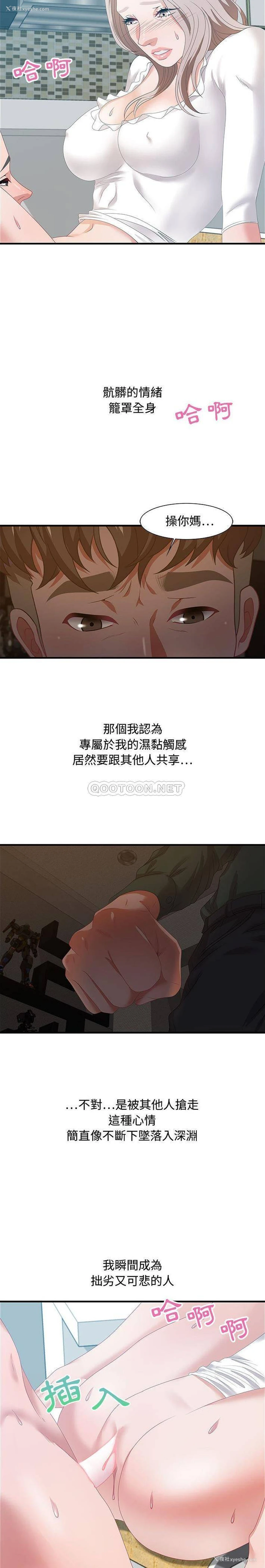 13P - 零距离聊天室