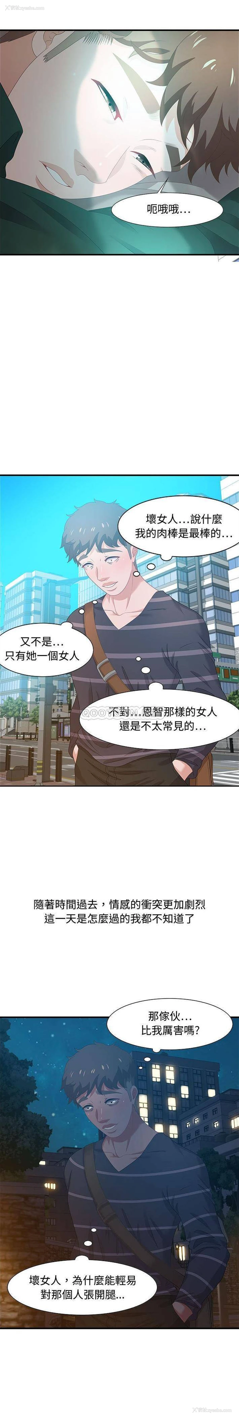 16P - 零距离聊天室