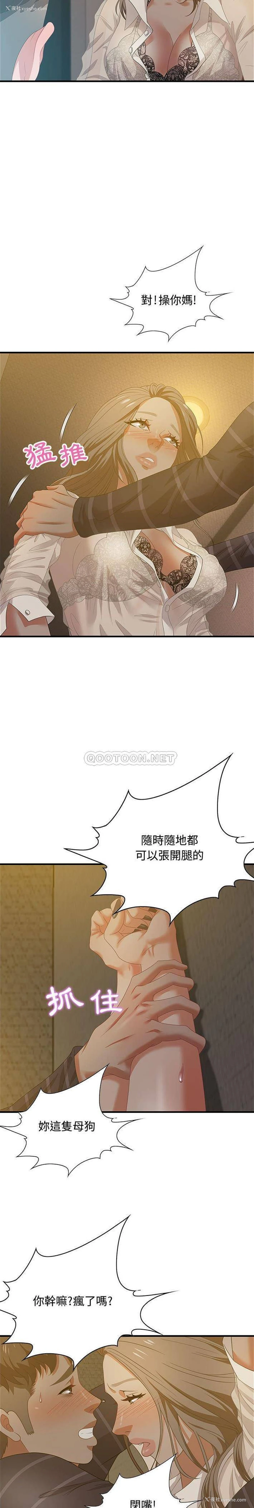 20P - 零距离聊天室