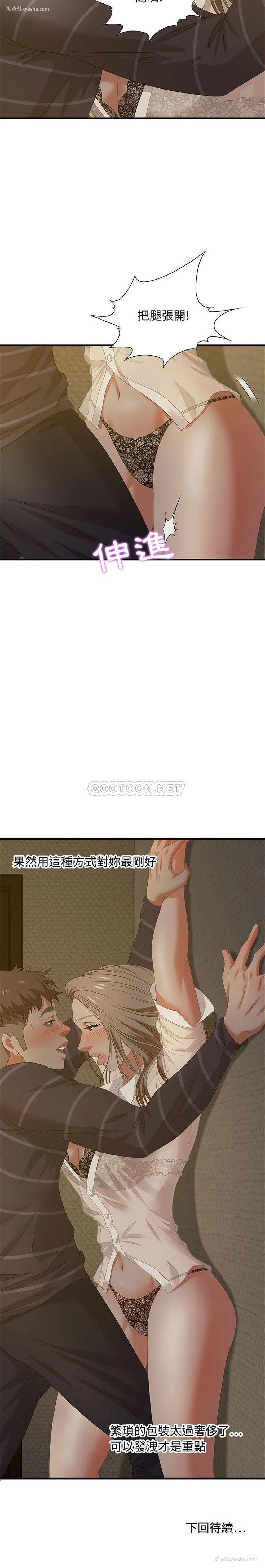 21P - 零距离聊天室