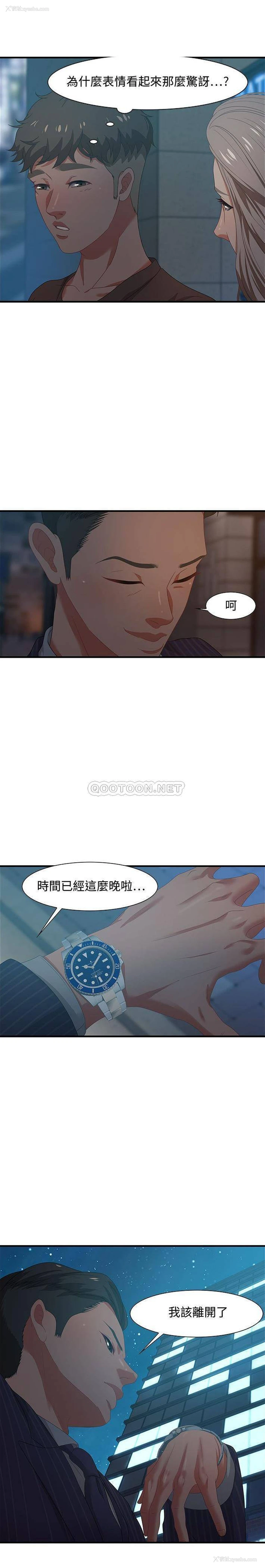 3P - 零距离聊天室