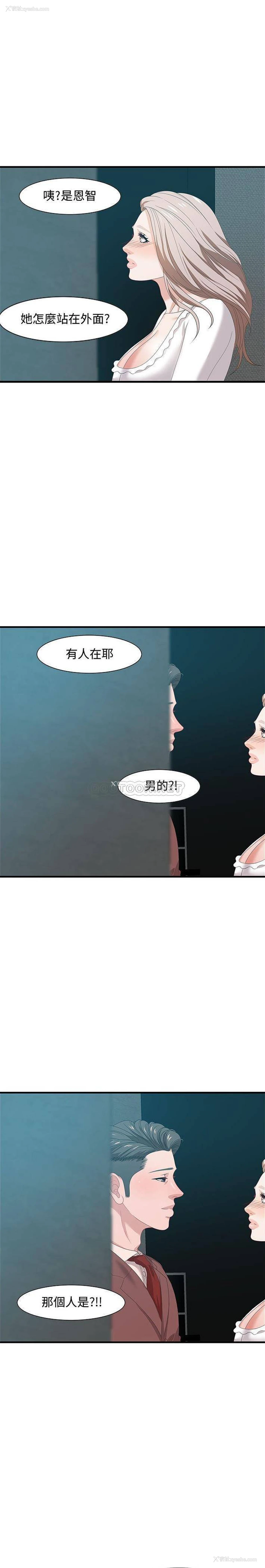 7P - 零距离聊天室