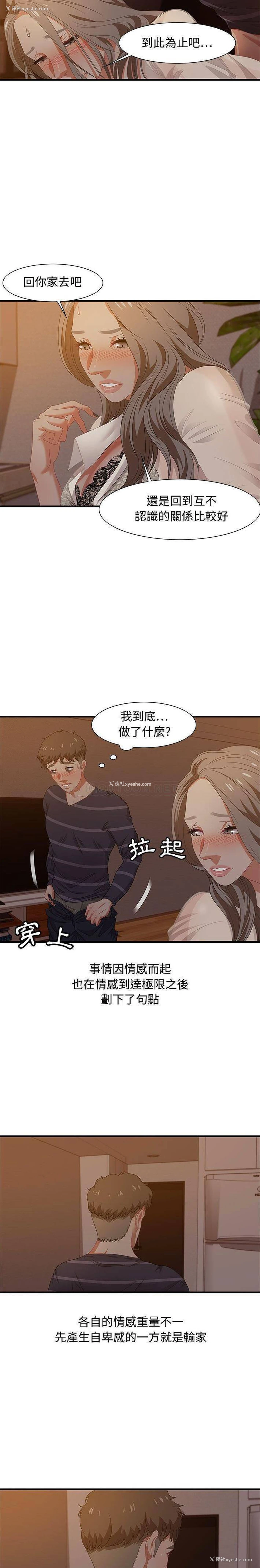 10P - 零距离聊天室