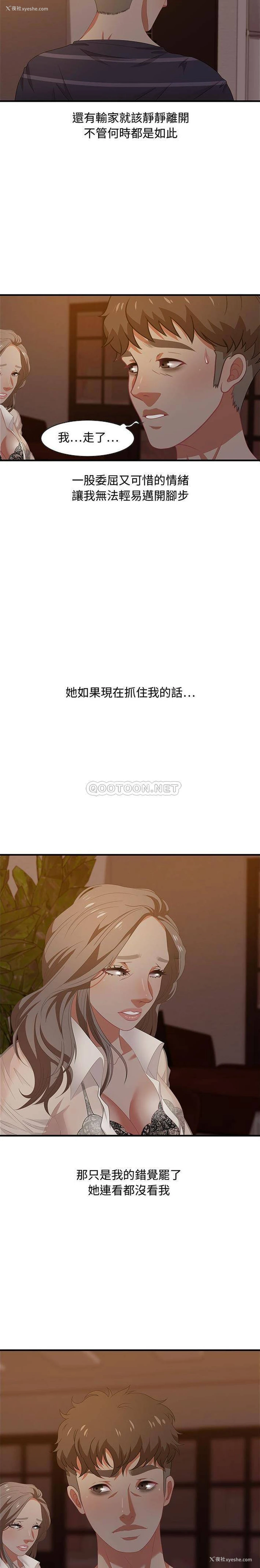 11P - 零距离聊天室