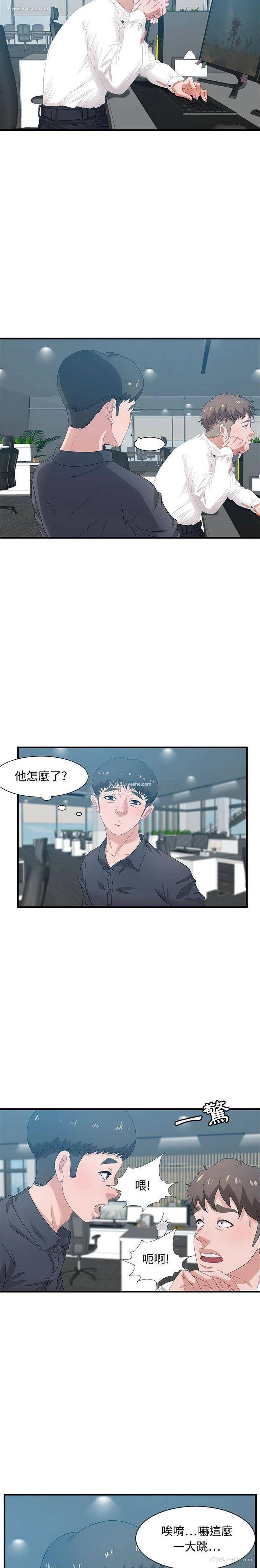 14P - 零距离聊天室