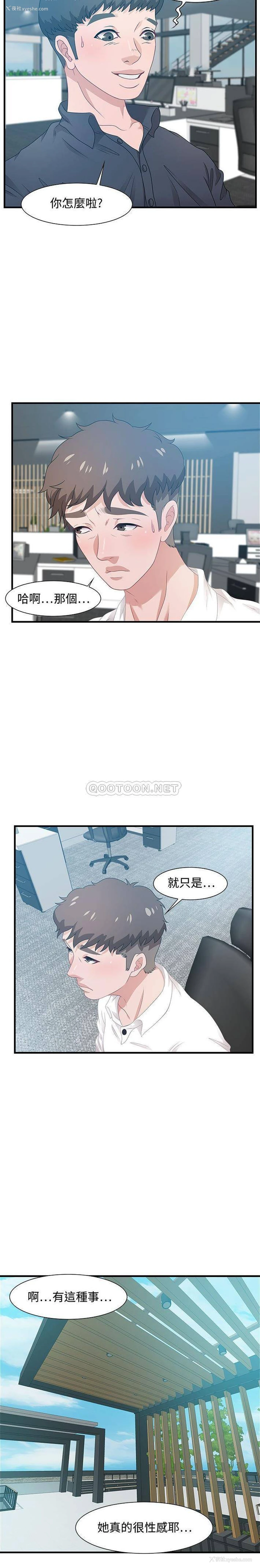 15P - 零距离聊天室