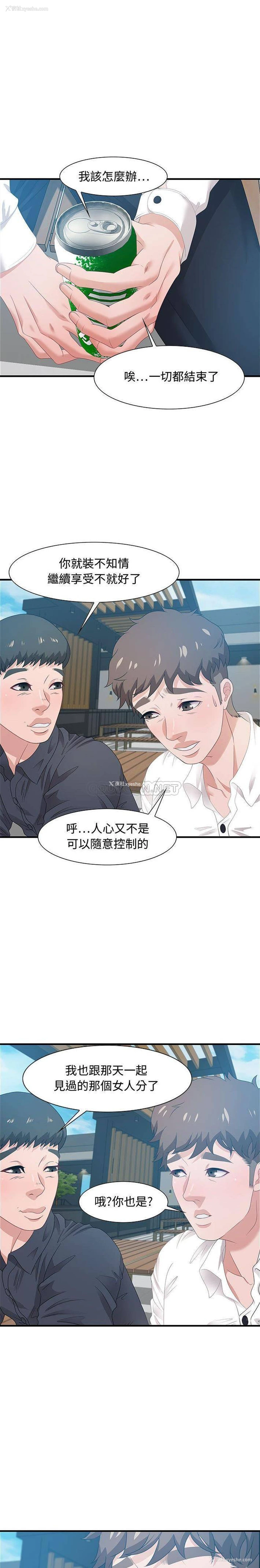 16P - 零距离聊天室