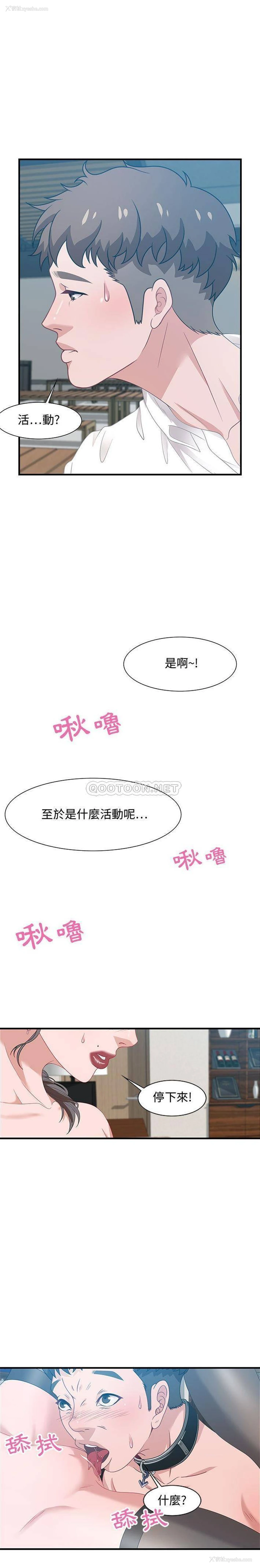 18P - 零距离聊天室