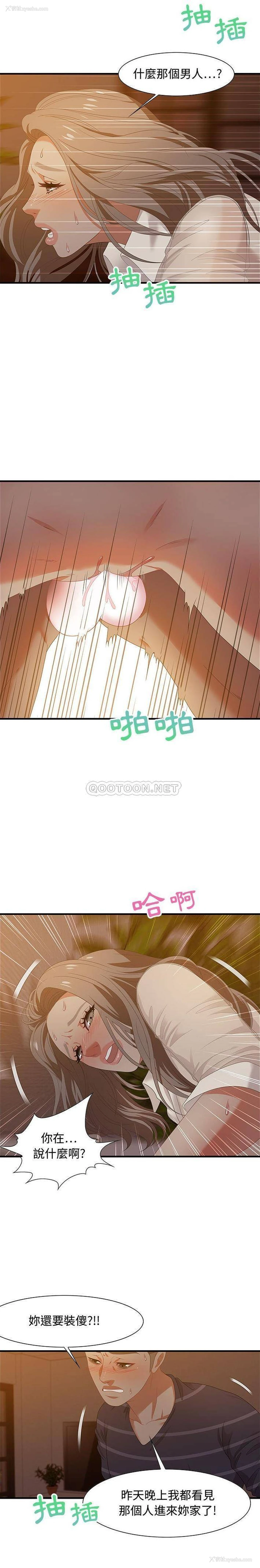 6P - 零距离聊天室