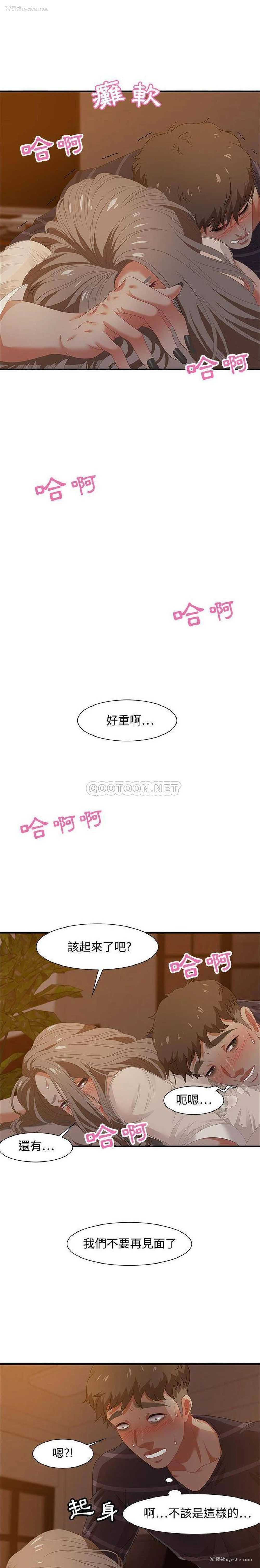 9P - 零距离聊天室