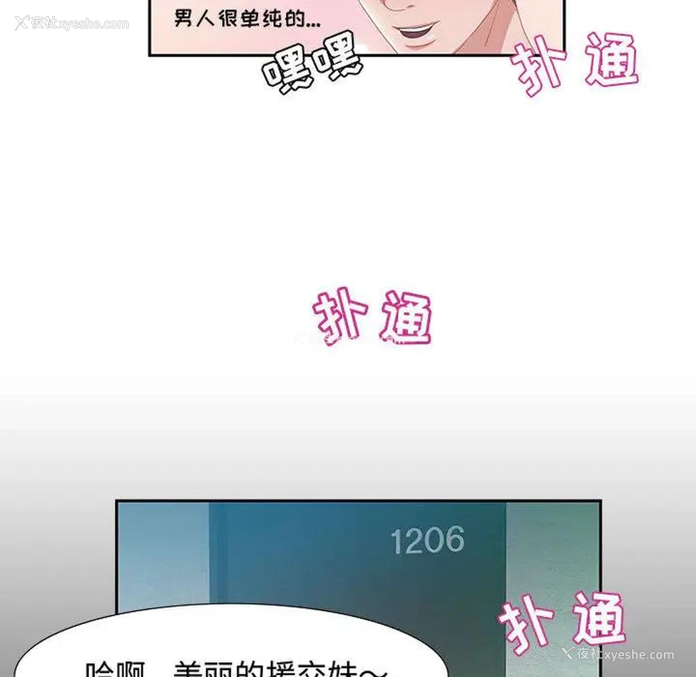 100P - 零距离聊天室