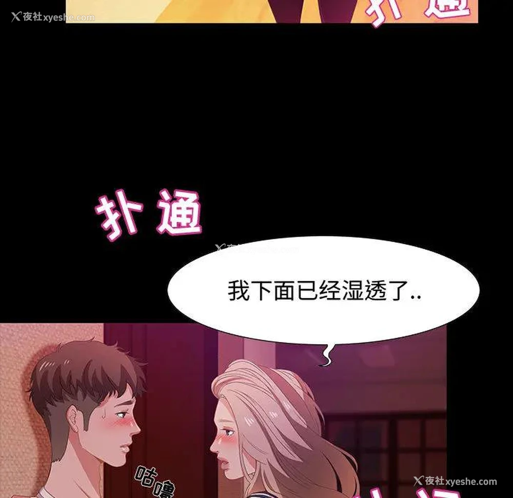 103P - 零距离聊天室