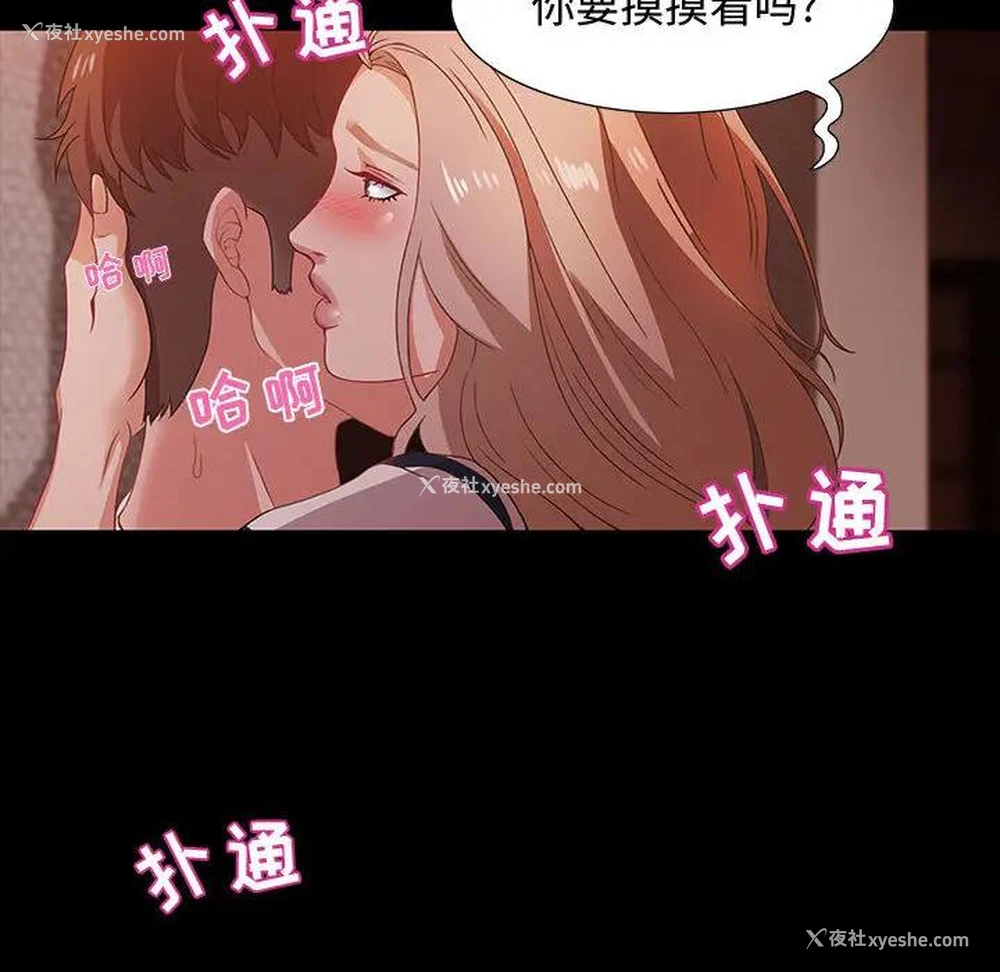 106P - 零距离聊天室