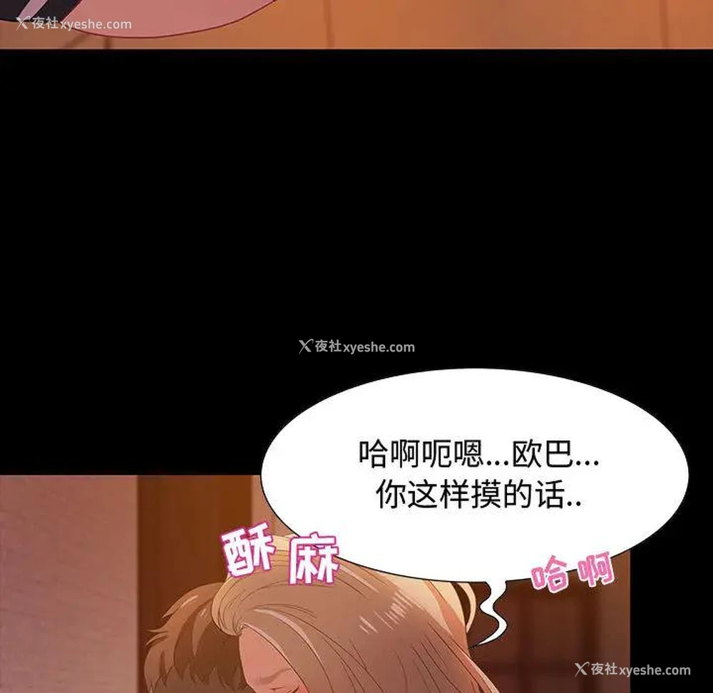 110P - 零距离聊天室