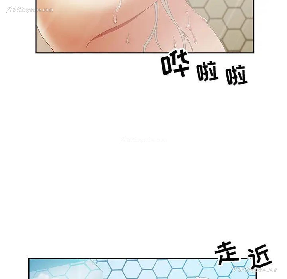 11P - 零距离聊天室