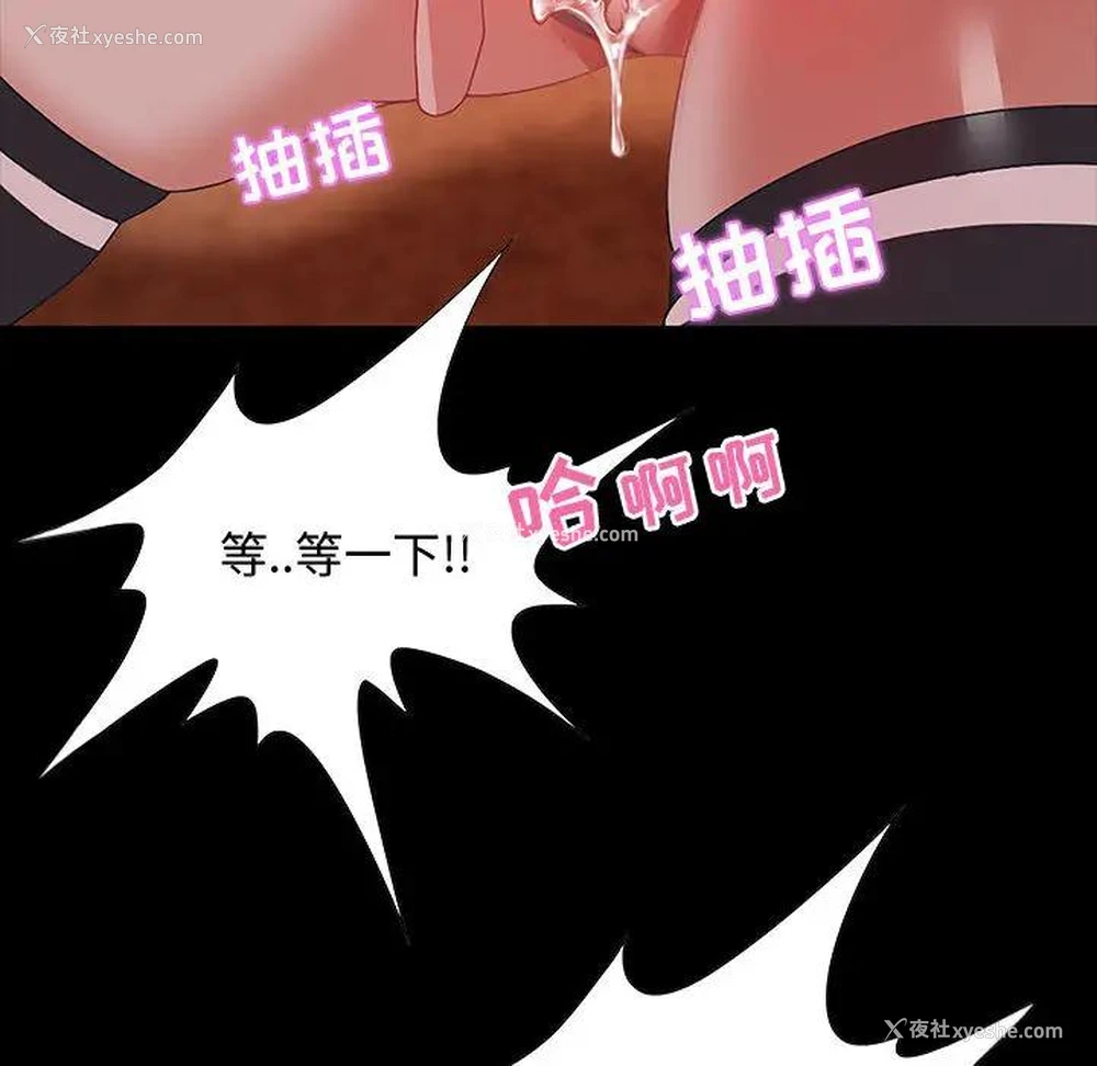 116P - 零距离聊天室