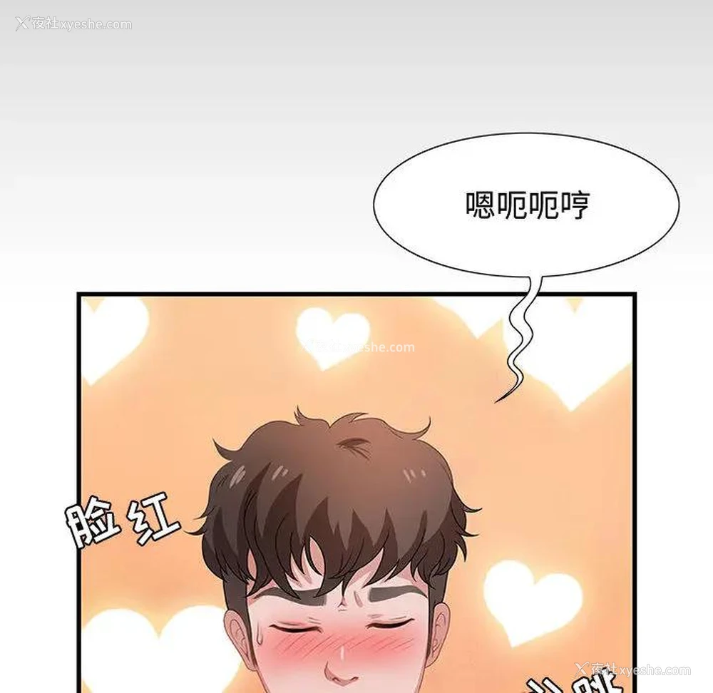 129P - 零距离聊天室