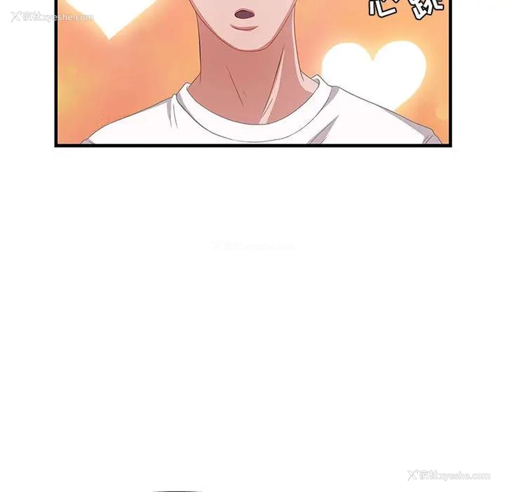 130P - 零距离聊天室