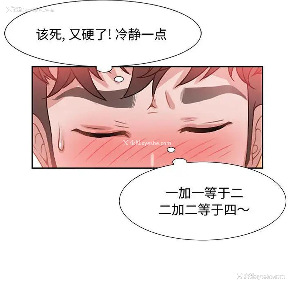 131P - 零距离聊天室