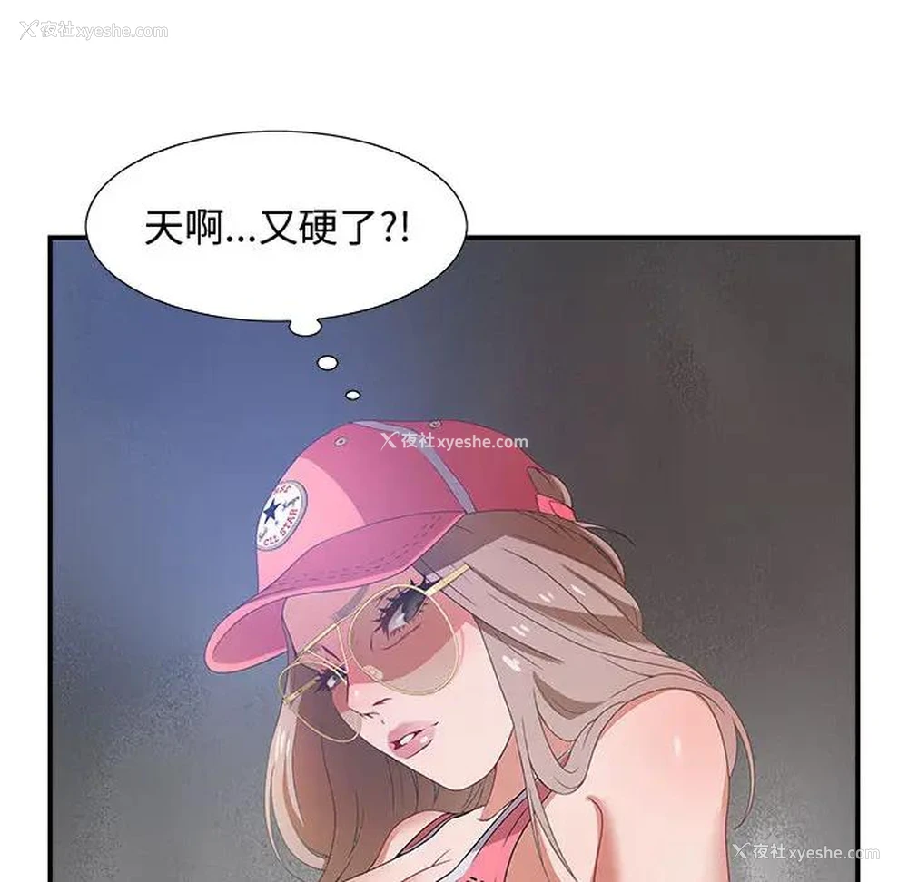 132P - 零距离聊天室