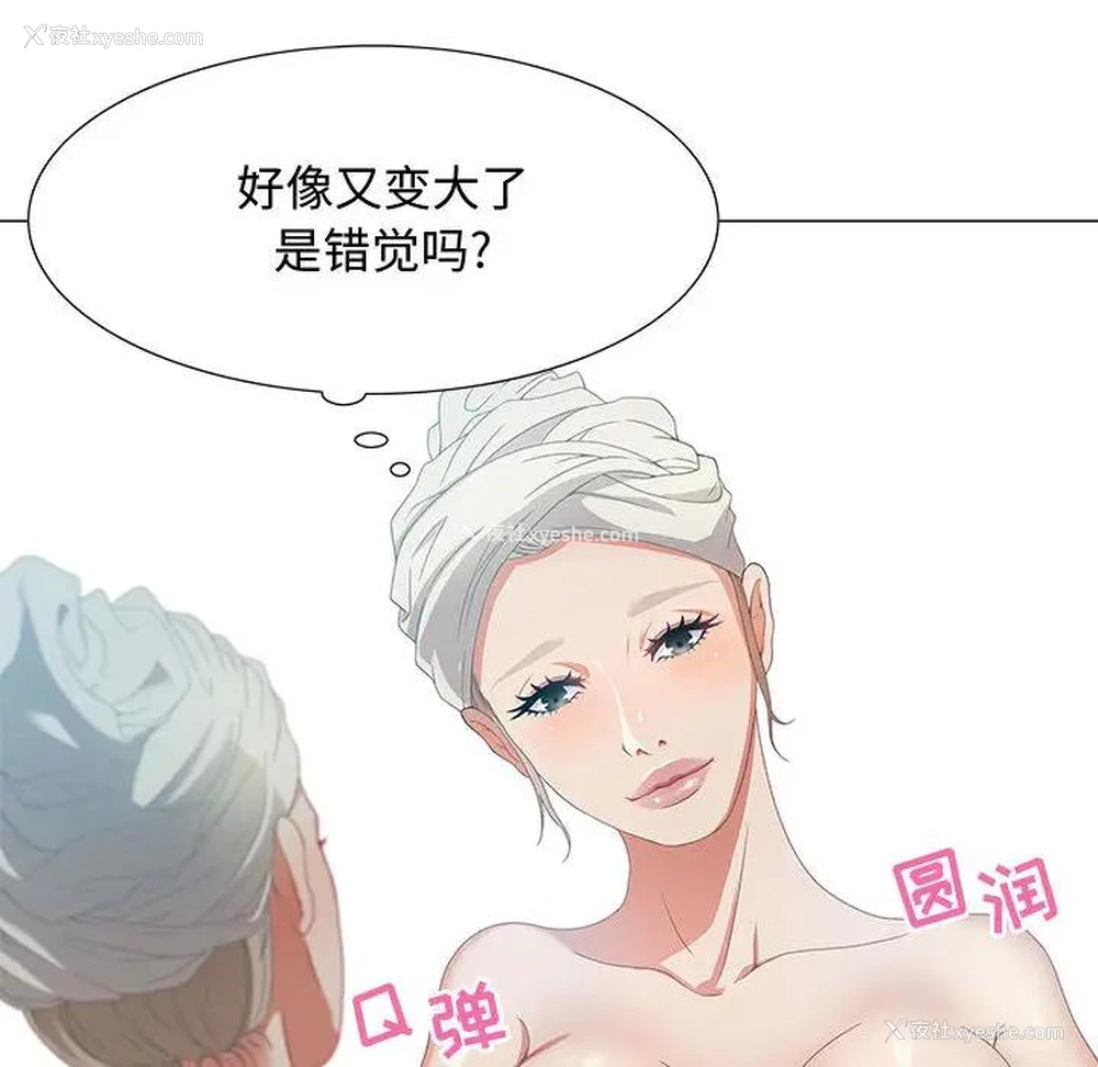 13P - 零距离聊天室