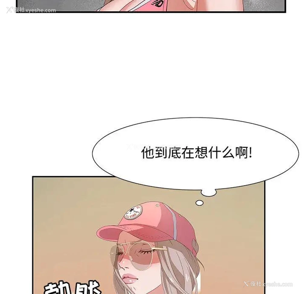 133P - 零距离聊天室