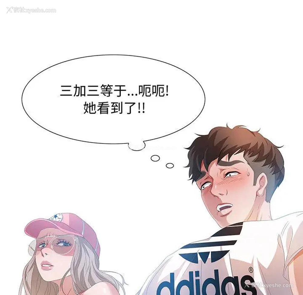135P - 零距离聊天室