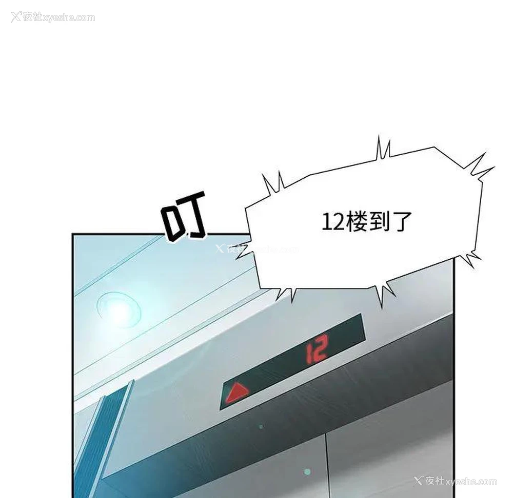 137P - 零距离聊天室