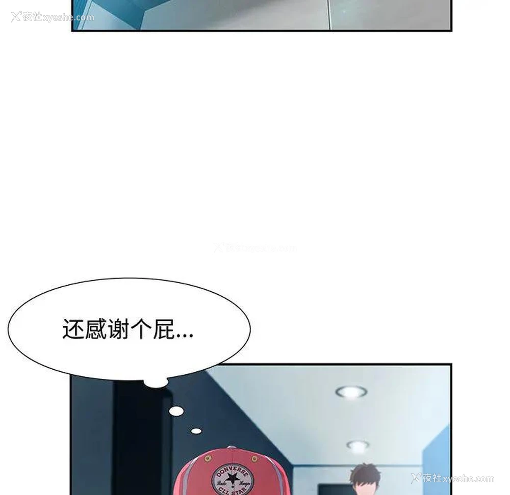 138P - 零距离聊天室