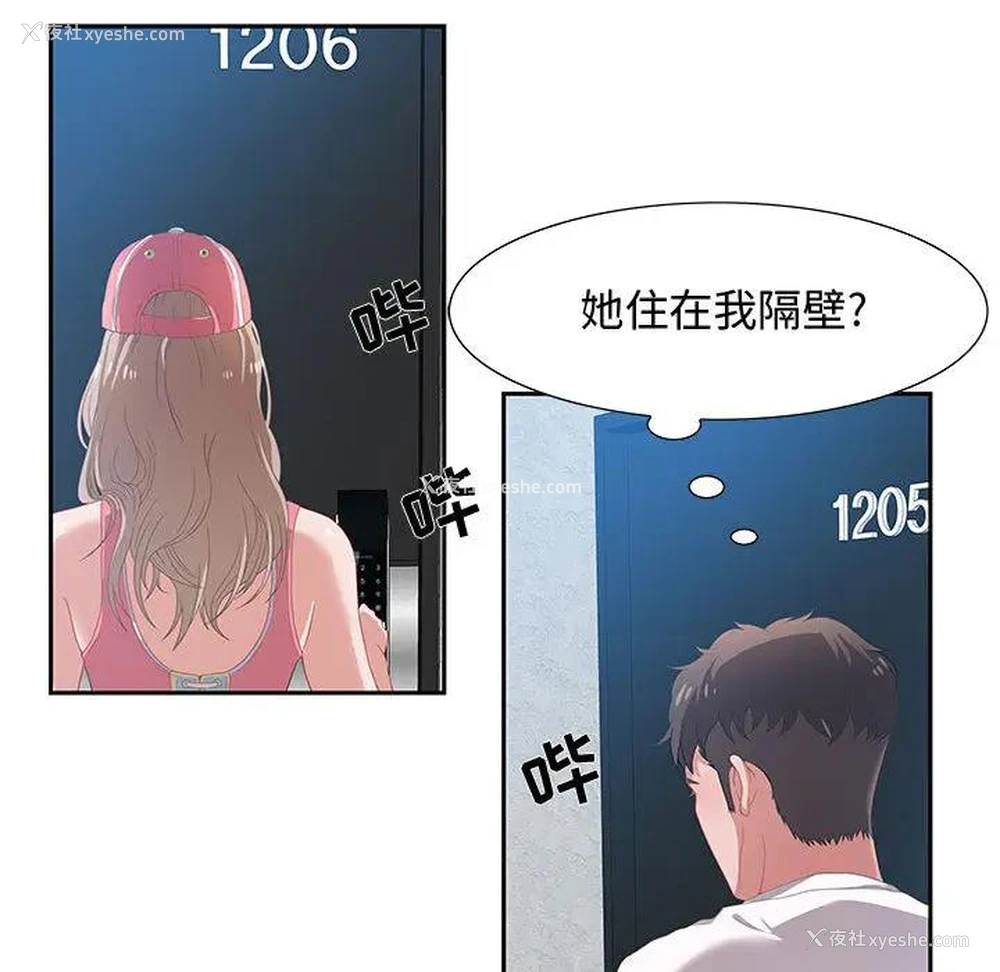 143P - 零距离聊天室