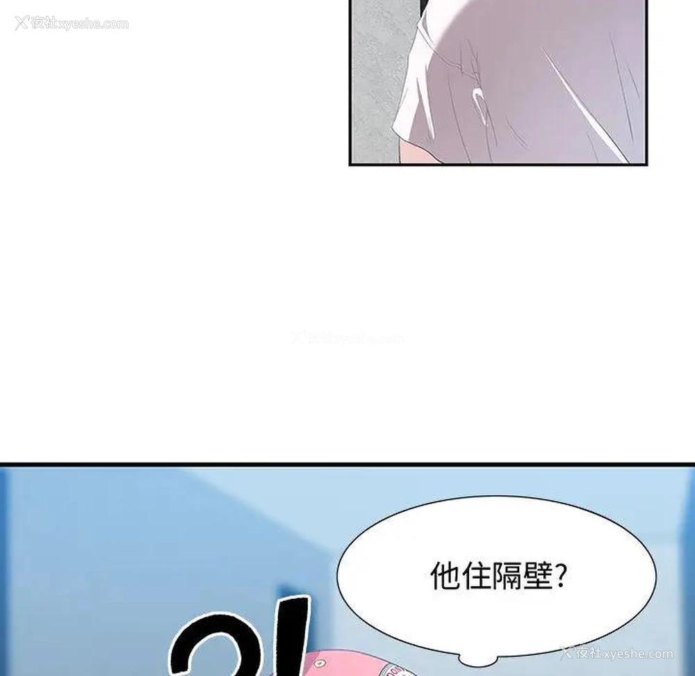 144P - 零距离聊天室