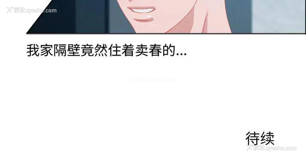 148P - 零距离聊天室