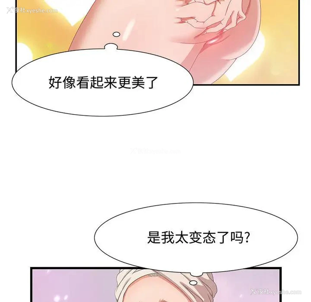17P - 零距离聊天室