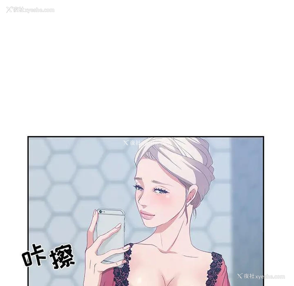 20P - 零距离聊天室