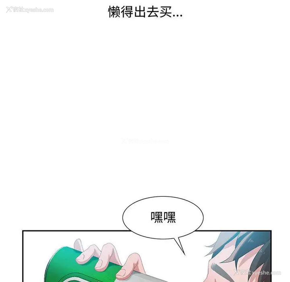29P - 零距离聊天室