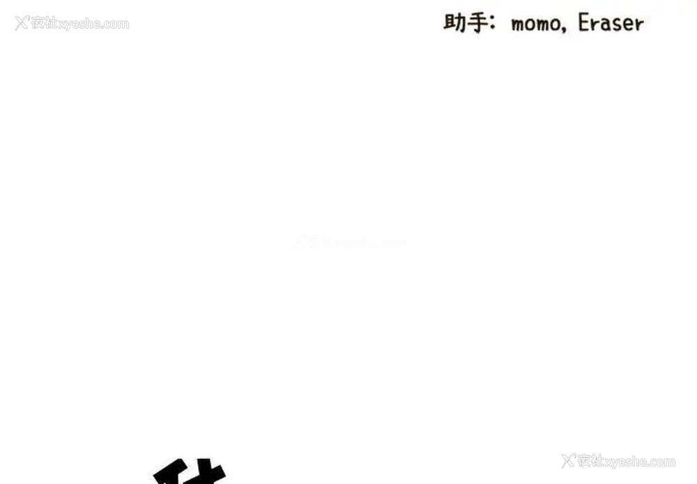 3P - 零距离聊天室