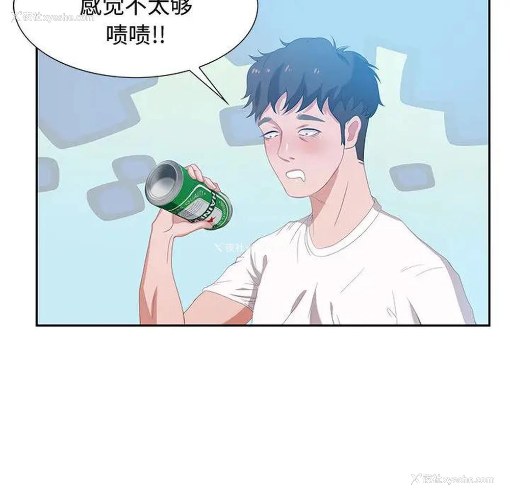 31P - 零距离聊天室