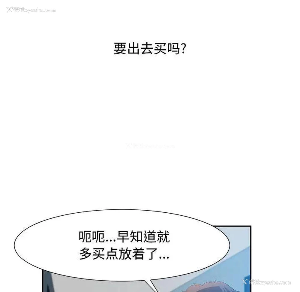 32P - 零距离聊天室