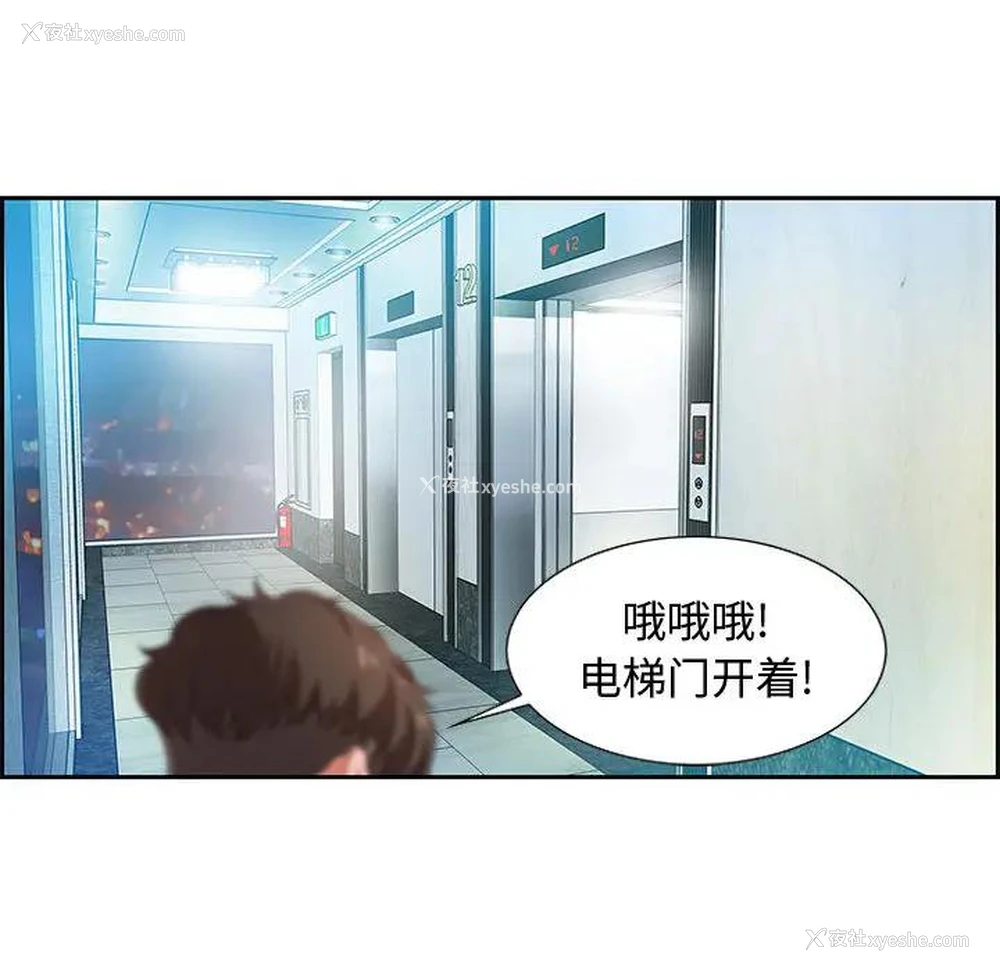 35P - 零距离聊天室